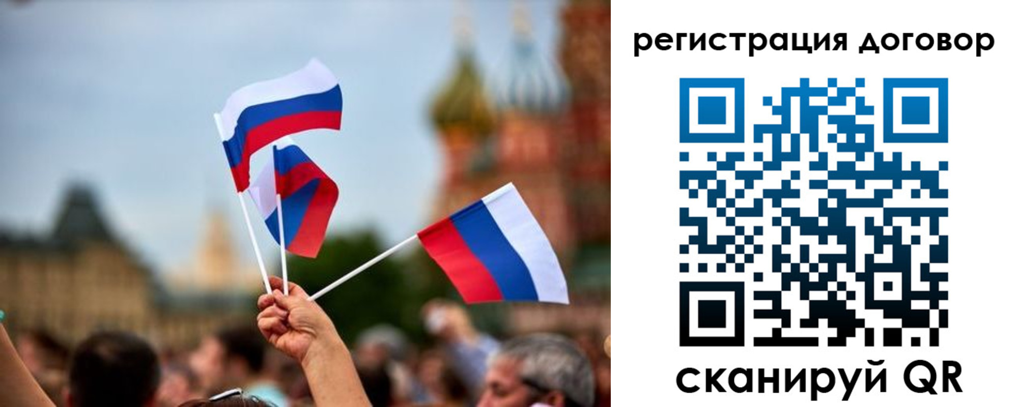 регистрация в Екатеринбурге