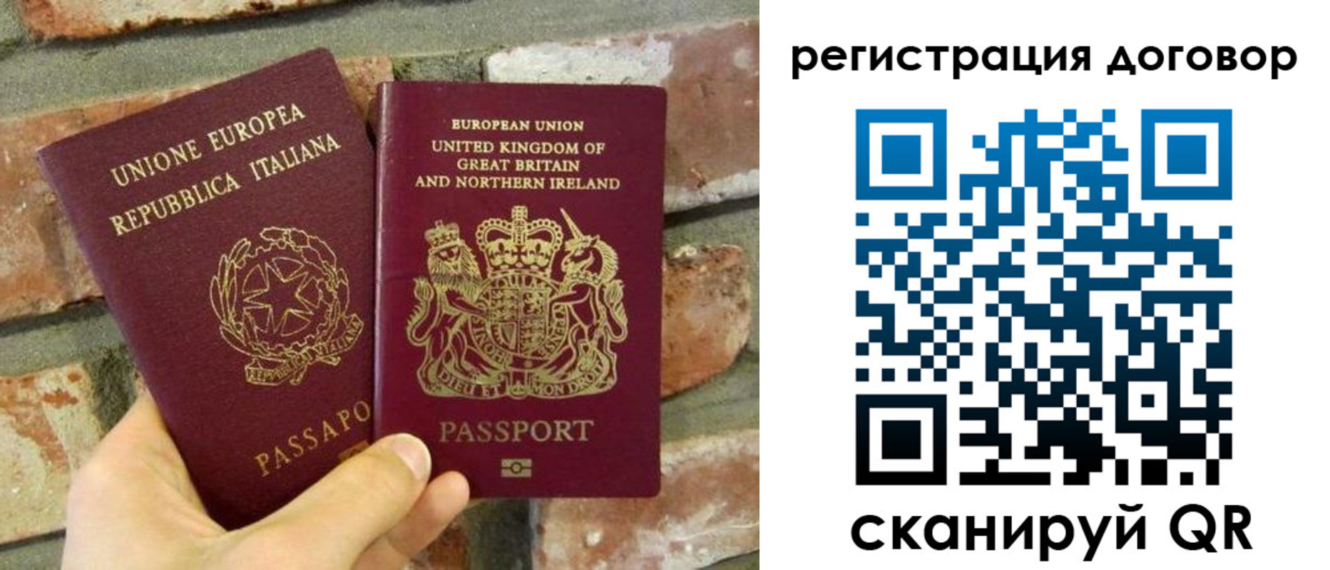 временная регистрация в квартире в Екатеринбурге