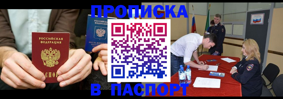 регистрация для школы в Екатеринбурге