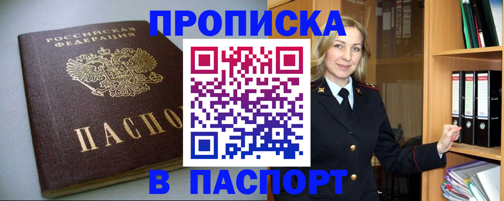 временная регистрация госуслуги в Екатеринбурге